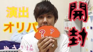 【ＳＤＢＨ】ヒロイン演出オリパ開封