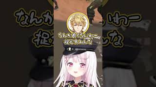 【にじホロ】音量調整の違い【不知火フレア/エクス・アルビオ/角巻わため/ヤン・ナリ/椎名唯華/アルス・アルマル/黛灰/ホロライブ/にじさんじ/切り抜き】