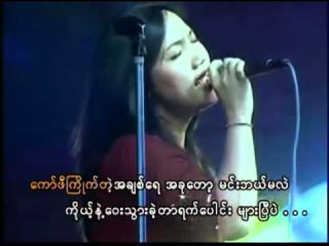 YouTube          Myanmar Music Video   Yadanar Oo   I MISS YOU WHENEVER I DRINK COFFEE