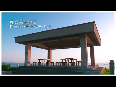 【八峰町】 夕日