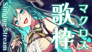 [Vtub] 小箱or個人Vtuber 0706 DD串