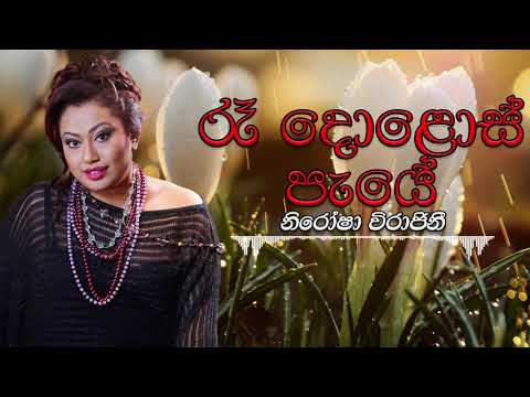 Nirosha Virajini - Ra Dolos Paye