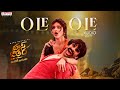 Mass Jathara Ole Ole Song Ravi Teja Sreeleela Bheems Ceciroleo Bhanu Bogavarapu