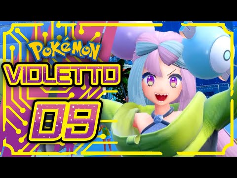 LA TERZA CAPOPALESTRA: KISSARA! - Pokémon Violetto ITA #09