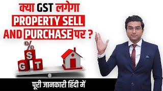 GST on Real Estate Business I Property Sale & Purchase I Deepak Baisla I StartRoot Fintech
