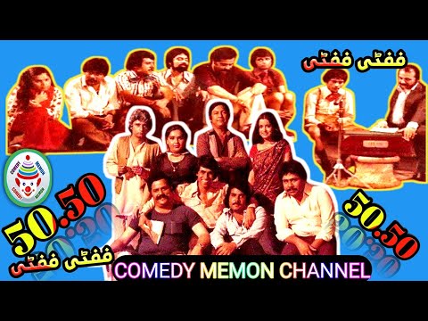 fifty fifty COMEDY nights show enjoy Urdu and Hindi
