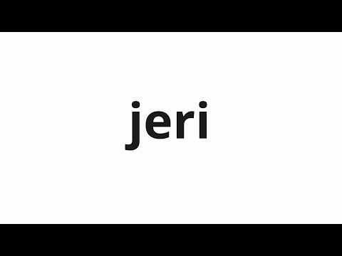 How to pronounce jeri | 제리 (Jerry in Korean)