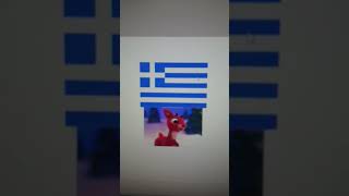 rudolph the rednosed reindeer greek