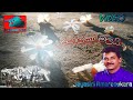 Sepalika Malai Sudu Pata Midumai Jayasiri Amarasekara Flash Back