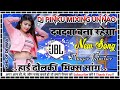 Dabdaba Bana Rahega Dj Remix Hard Dholki Max Dance Dj Song Dj Pinku Mixing Unnao Dj Remix