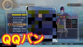 火力最強はどれだ 打撃究極技編 ドラゴンボールゼノバース2 تحميل اغاني مجانا