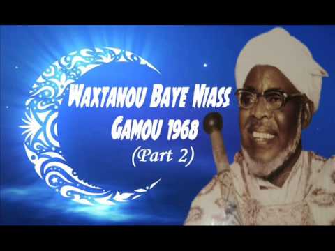 BAYE NIASS - Waxtanou Baye Niass Gamou 1968 (Part 2)