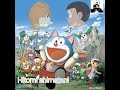 Yume Biyori Hitomi Shimatani Ost Doraemon The Movie Wan Nyan