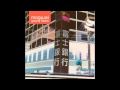 Mogwai - Summer (Priority Version) - (High Quality)