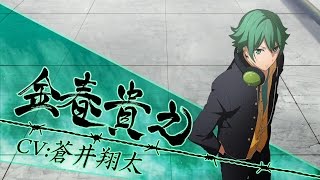 第二弾PV②「金春貴之」/TVアニメ『喧嘩番長 乙女 -Girl Beats Boys- 』