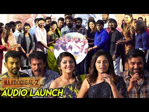 Naadodigal 2 Audio Launch | Sasikumar, Anjali, Athulya, Barani | P. Samuthirakani