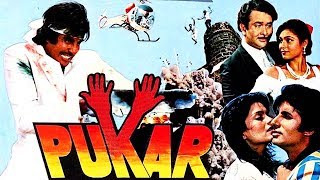Pukar (1983) Full Hindi Movie  Amitabh Bachchan Ze