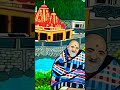 Neem Karoli Baba Maharaj Bhajan Song Status Shorts Song Status Neemkarolibaba Nanital Viral