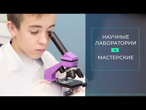 "Дни науки" в Кузбассе с 27 января по 12 февраля