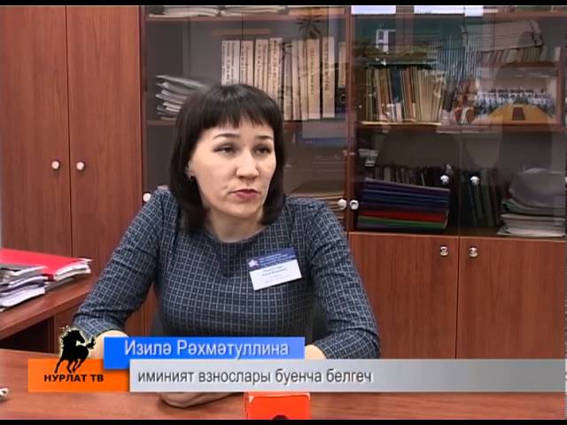 Шәхси эшмәкәрләр колагына