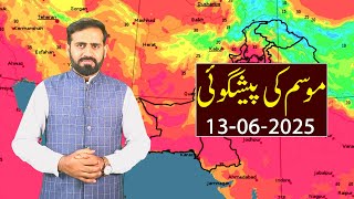 Daily National Weather Forecast | 13-06-2025
