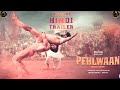 Pehlwaan पहलवान Full South Movie In Hindi Dubbed Sunil Shetty