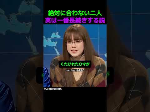 カップルだけど絶対に別れない理由ｗｗ#カップル #海外コント #爆笑 #おもしろ動画 #ショート