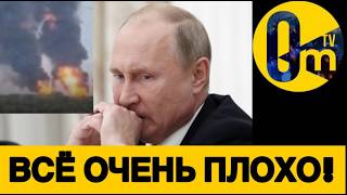 ВОССТАНИЕ РОССИЯН ПРОТИВ ПУТИНА?