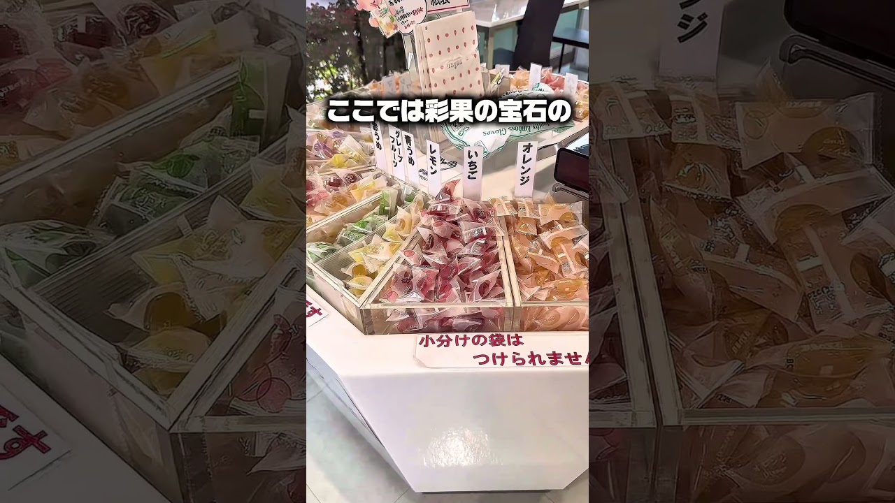 【お得】埼玉一紅茶が無料？な直売所【さいたま市】