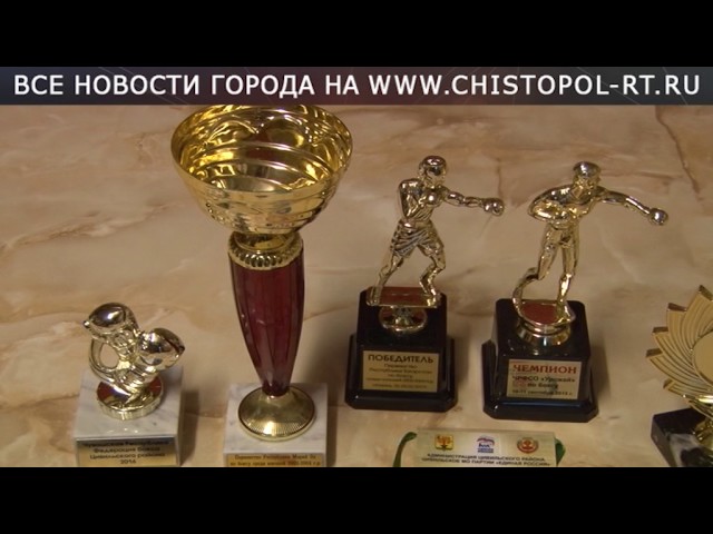 Чистопольский боксёр занял пятое место во всероссийском первенстве