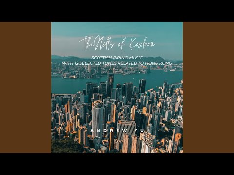 Road to Sham Shui Po / I See Mull