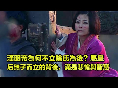 明帝系表