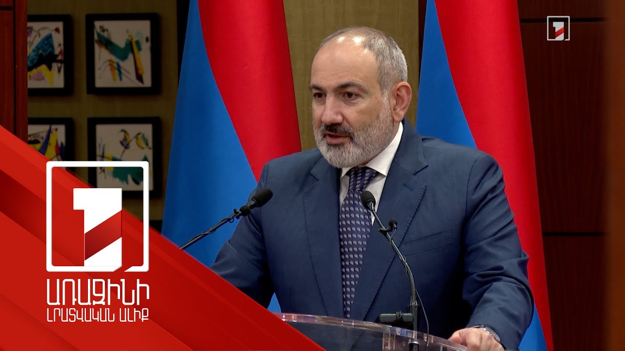 Չենք ունեցել և չենք ունենալու միտում՝ կոռուպցիան տարբերակելու նախկինի ու ներկայի. վարչապետ