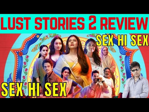 Lust Stories 2 Review | KRK | 
