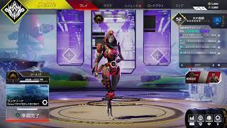 ゴールドですが何か？な Apex LIVE！ シーズン12 (不定期開催)