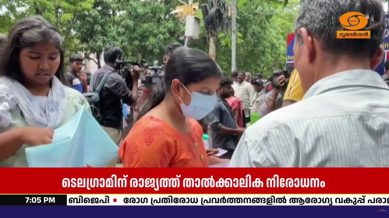 ടെലഗ്രാമിന് രാജ്യത്ത് താൽക്കാലിക നിരോധനം ഏർപ്പെടു?