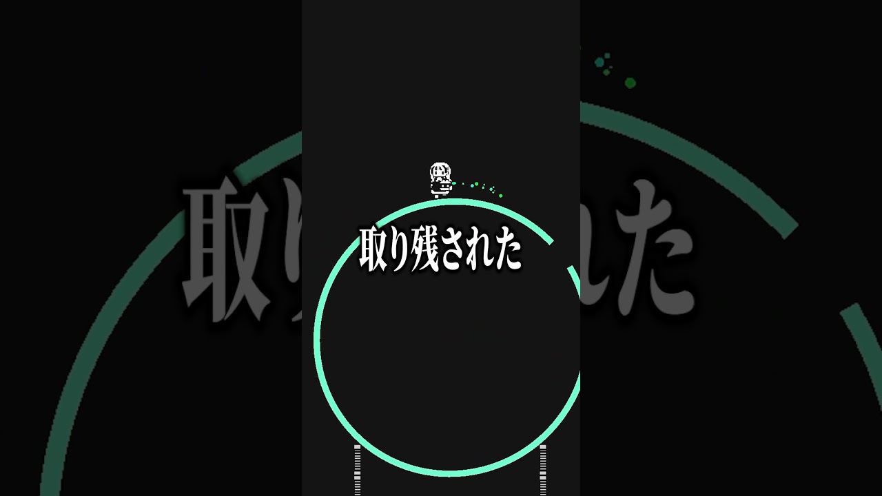 奇跡の軌跡【トレイルレイル】 #ゲーム実況 #shorts