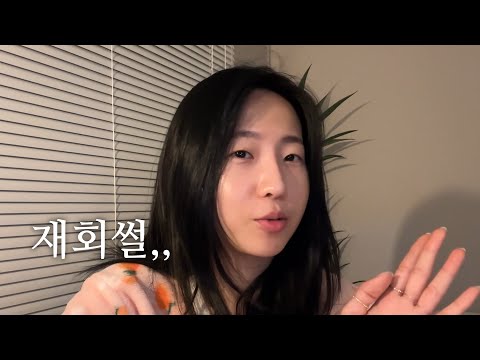 Nth time getting stuck..🫢 Reunion story ㅎ... / Reunion tips / Reunion / Overcoming a breakup / Me...