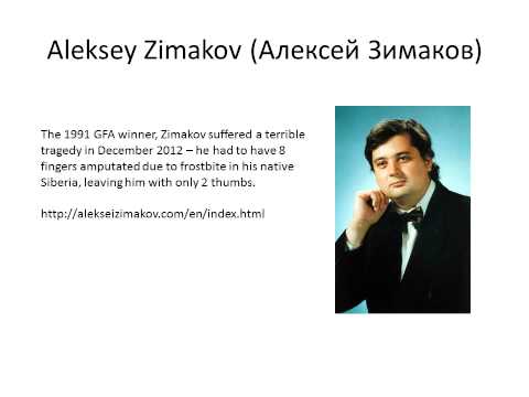 Aleksey Zimakov plays Invocación y danza, by Joaquín Rodrigo (audio only)