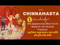 Chinnamasta Maa 1 She Appears Only When You Re Ready For The Ultimate Practice 10 Mahavidyas