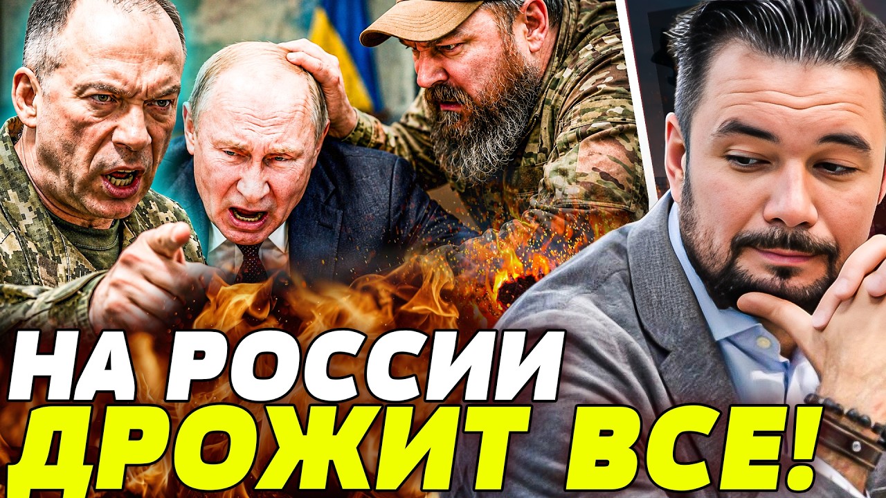 💥ВАУ! МОСКВА ЗАДРОЖАЛА ОТ УДАРА ВСУ! СТОЛИЦУ РФ РАЗНЕСЛО В ХЛАМ — РУССКИЕ В ?