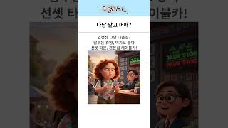 다낭 말고 여기 어때?