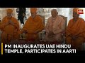 PM Modi Inaugurates Abu Dhabi S BAPS Hindu Temple Offers Prayers