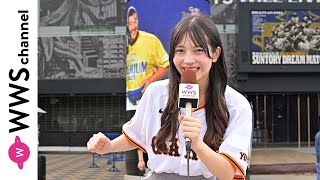 巨人の大ファン・黒嵜菜々子、ジャイアンツユニフォーム＆ミニスカで『サントリードリームマッチ2024』をレポート！