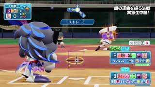 パワプロ18 マイライフ Ob特訓 特殊能力 موقع ويب حيث يمكنك مشاهدة مقاطع فيديو موسيقية مجانية