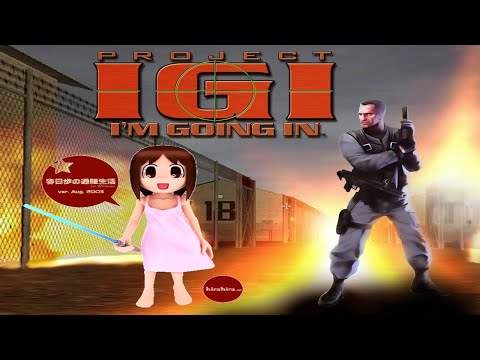 IGI : I'm Going In / Project I.G.I. (PC) | [ Hard Mode / No Alarms Run ]