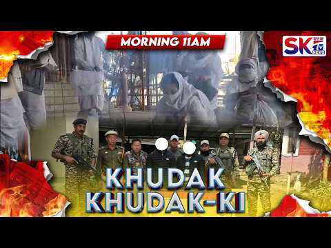 "KHUDAK KHUDAK-KI" [21/02/26 - 11:00 AM] [LIVE]