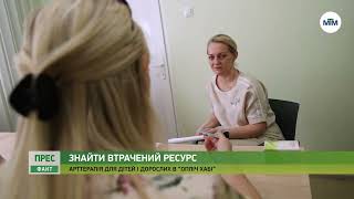 На часі - В ком’юніті центрі "Опліч ХАБ" проводять безоплатні арт-терапії для дітей - 27.09.2023.