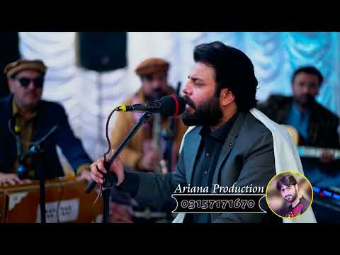Pushto New Mashup 2025 | Ariana Studio | | 2025 Gift | Zubair Nawaz | Best Pashto Songs