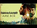 Velaikkaran Juke Box Songs